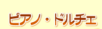 �s�A�m�h���`�F