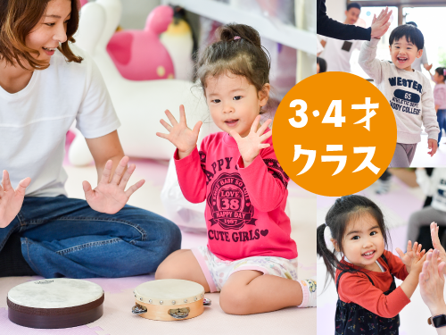 ピアノドルチェ リトミック3
