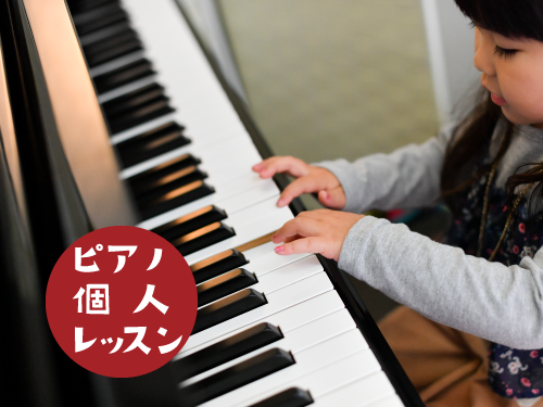 ピアノドルチェ ピアノ1